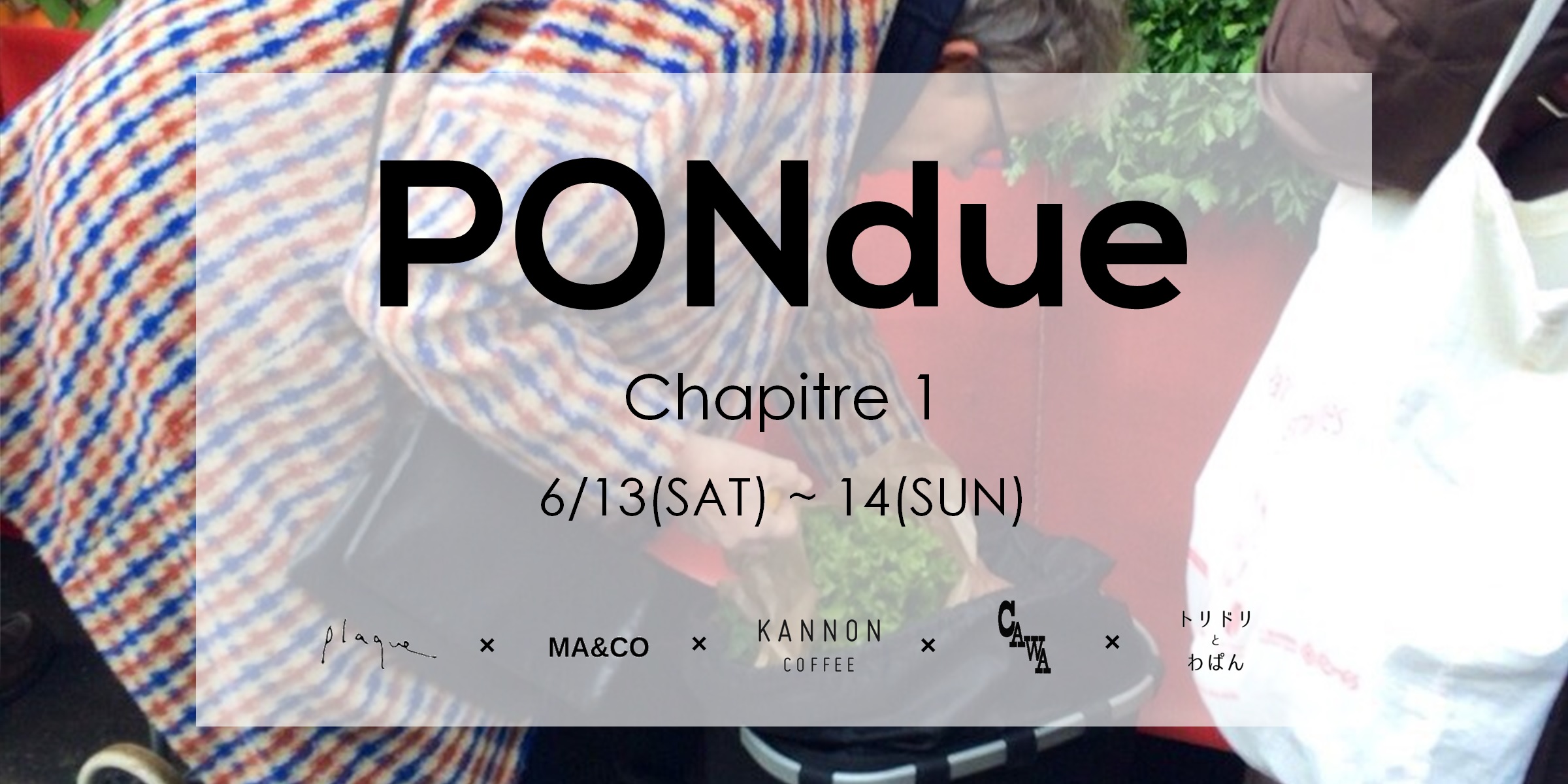 PONdue / Chapitre 1